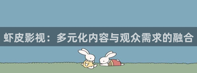 斑马电影院