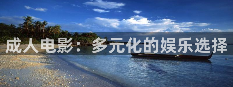 济南斑马