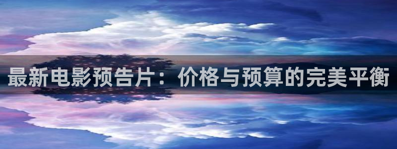 斑马 电影街