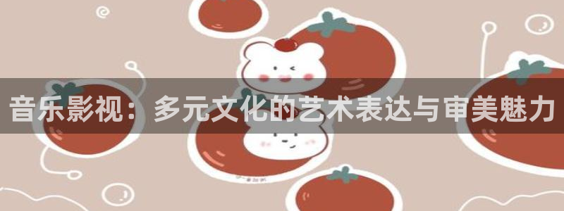 斑马a丨棵