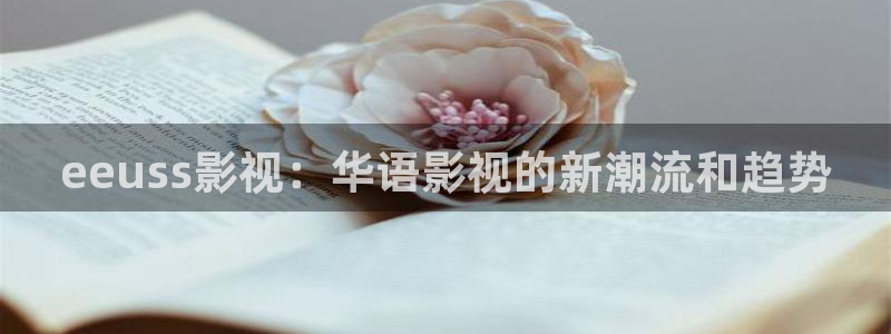 斑马班