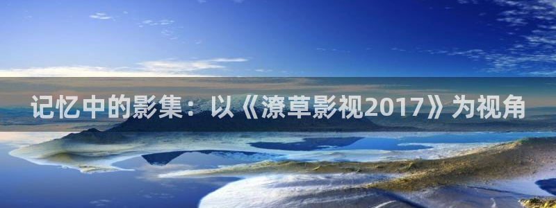 广州斑马